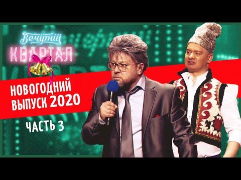 95 Квартал 2022 Года Новые Серии 95 Квартал 2022 Года Новые Серии